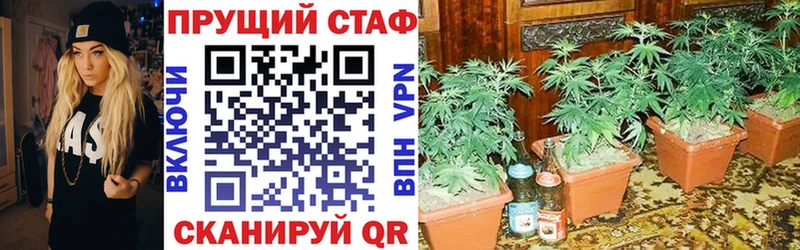 Купить закладку Кувандык Альфа ПВП  Мефедрон  ГАШ 