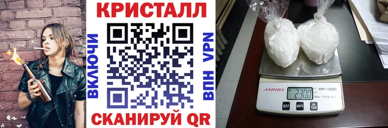 АМФ VHQ  Кувандык 
