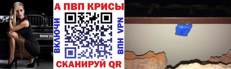 гидра маркетплейс цены Кувандык Alpha PVP Crystall