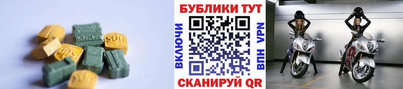 закладки  Кувандык  Экстази louis Vuitton 