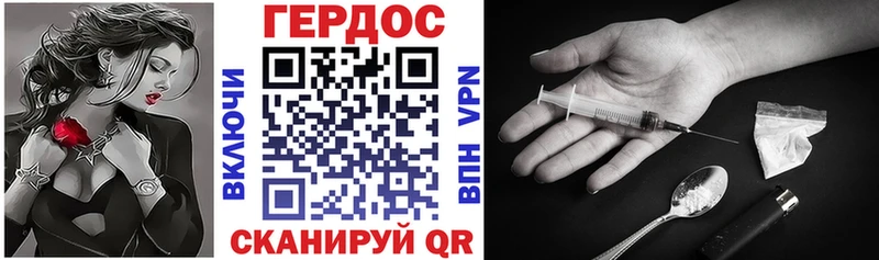 ГЕРОИН гречка  нарко площадка Telegram  Кувандык 