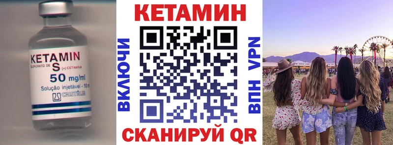 мега зеркало  Кувандык  Кетамин ketamine 