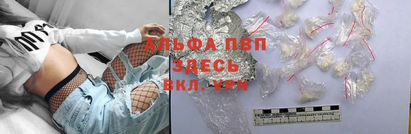 прущий лед Балахна