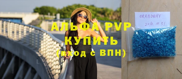герыч Баксан