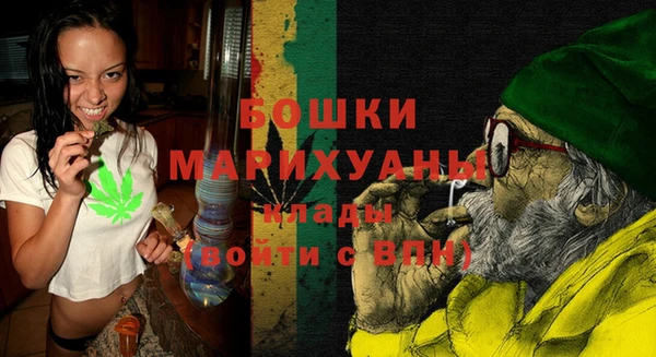 герыч Баксан