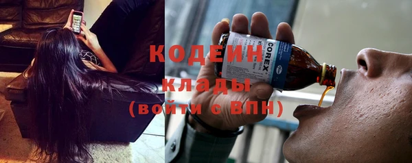 герыч Баксан