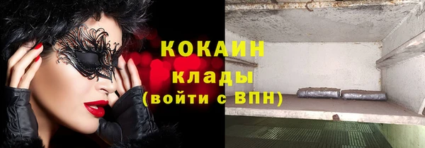 прущий лед Балахна