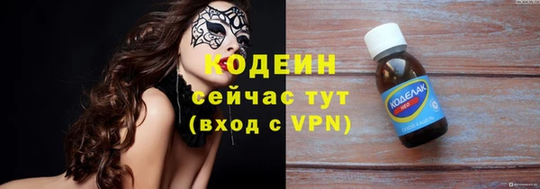 герыч Баксан