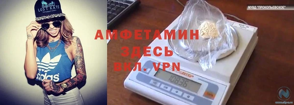 герыч Баксан