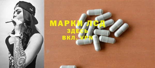 прущий лед Балахна