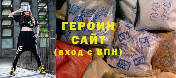 прущий лед Балахна