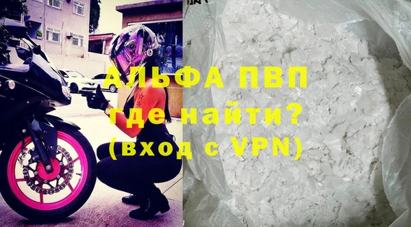 прущий лед Балахна