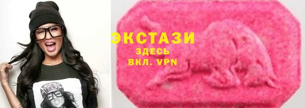 прущие крисы Балабаново