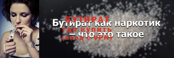 герыч Баксан