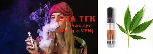 прущие крисы Балабаново