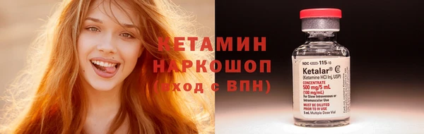прущий лед Балахна