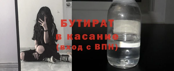 прущий лед Балахна
