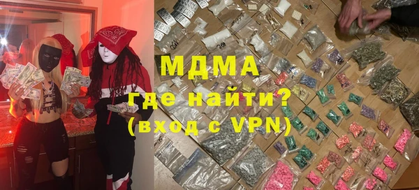 прущие крисы Балабаново