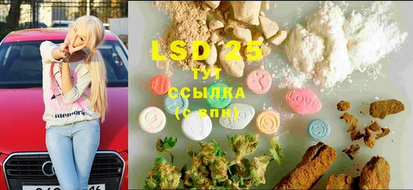 прущий лед Балахна