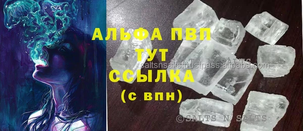 прущий лед Балахна