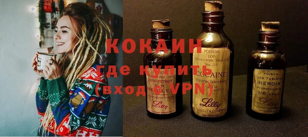 кокс Армянск