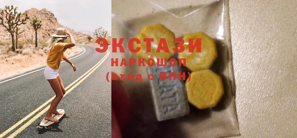 прущий лед Балахна