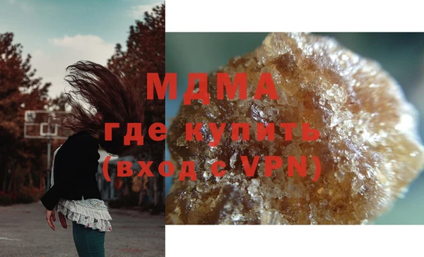 MDMA Пересвет