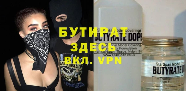 прущий лед Балахна