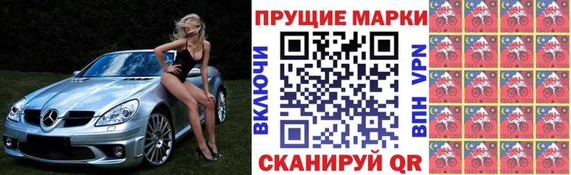 Марки N-bome 1500мкг Кувандык