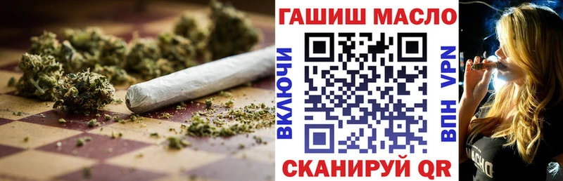 как найти наркотики  hydra как войти  сайты даркнета наркотические препараты  Кувандык  ТГК Wax 