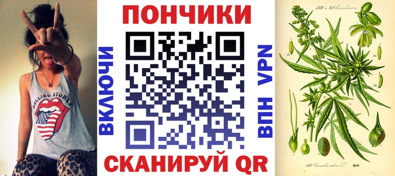 купить закладку  Кувандык  Марихуана LSD WEED 
